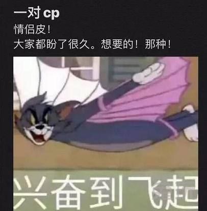 王者荣耀鼠年皮肤是哪些