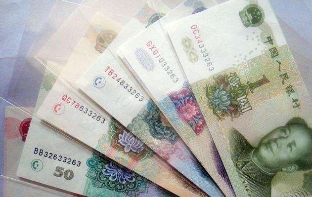 新版人民币来了，评论区笑疯了！