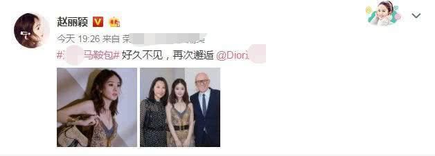 卓伟曝赵丽颖确实怀孕后，网友称偶遇赵丽颖去医院产检:确切消息