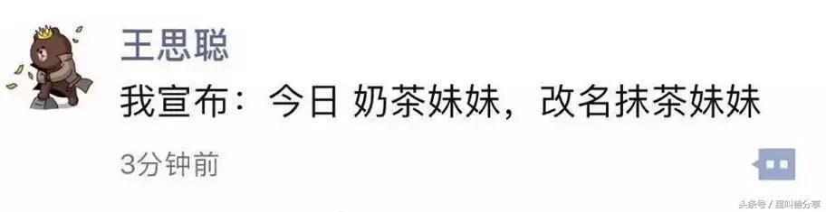 强东时间真的高等仙人跳？思聪发了微博也删除？此事必有蹊跷