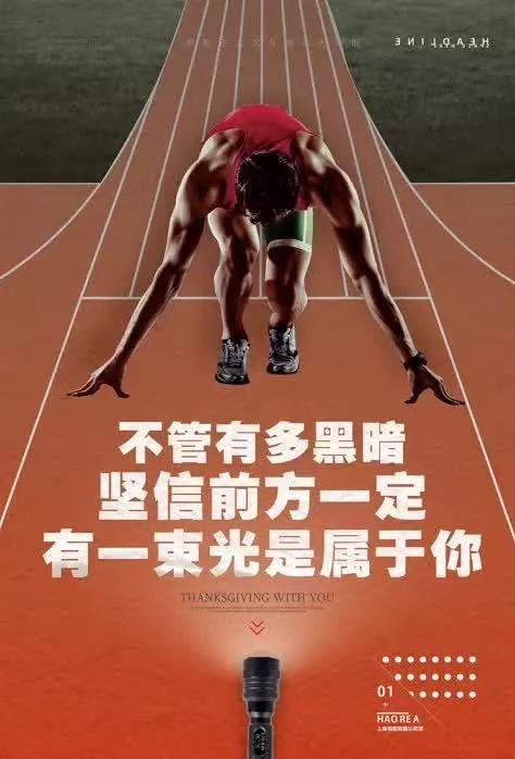  【生不逢时】即使生不逢时，你人生最坏的结果，也只是大器晚成，早安！