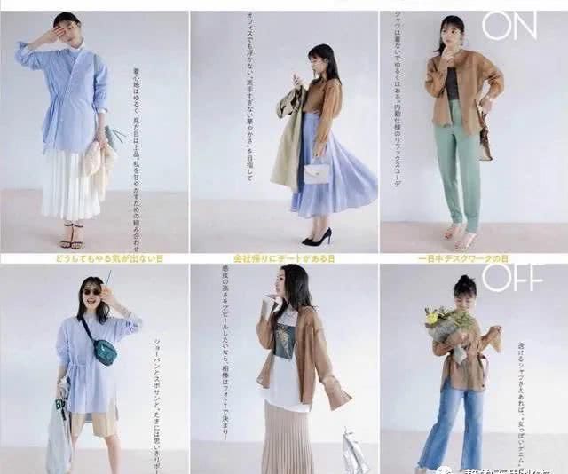  『档次』轻熟女人职场提升气质，衬衫搭配出高级感，优雅显档次