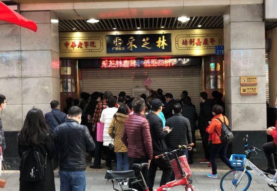 「 该药店」广州采芝林称“有口罩”消息为谣言，大批市民买口罩扑空