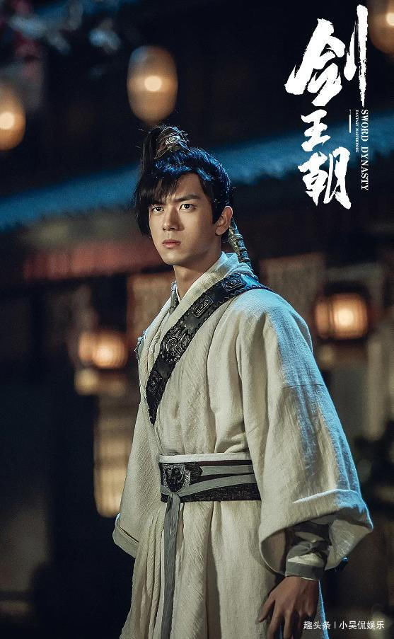 剑王朝蘅王结局