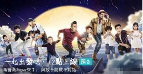 爸爸去哪改名视频