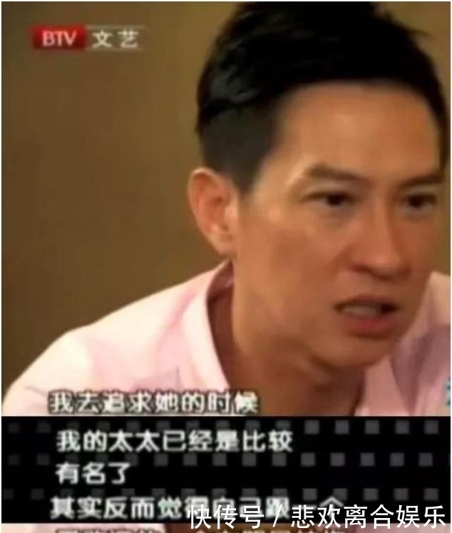 『关咏荷』张家辉:这辈子最大的收获,就是自己的老婆关咏荷
