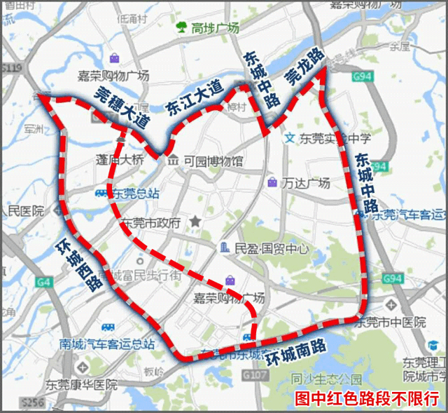 非粤S和粤S都限！东莞限行正式开罚 华快北环等路段将免费通行