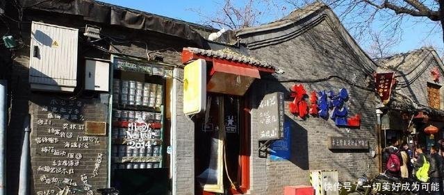 中国企业第一城全国120家世界500强企业,这座城市独占53家!