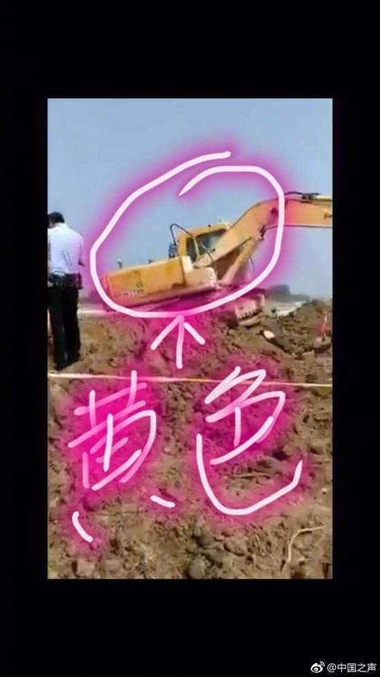 挖掘机暴力施工将人活埋?警方辟谣:拼接的虚假视频
