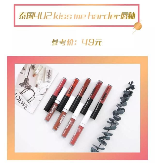 均价20块!史上最好用的平价彩妆全在这了!