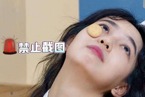 #牛正威#秦牛正威地位不同，别人玩游戏成表情包，后期却专门为她“警告”