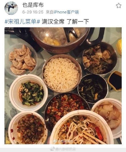 这些艺人不假吃：热巴吃三碗面拿拍摄当借口，张天爱为吃饼排长队