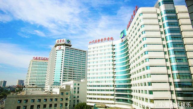  第一名：四川省名震全国的四家医院，第一名领先全世界，你都听
