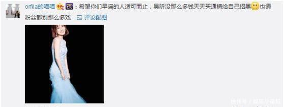 谢娜吴昕发微博“亲密照”不和谣言不攻自破，何灵、周董评论亮了