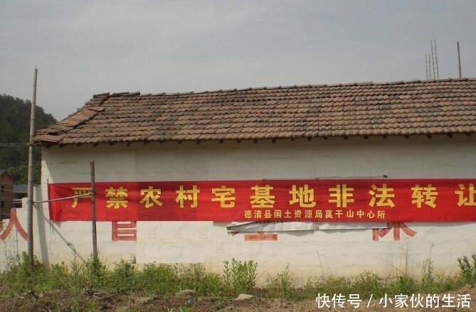  「农村」农村建房再出新规，这4种情况或将属于违建，农民越早知