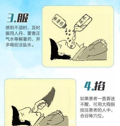 中到大雨→局地暴雨！河北新一轮降雨马上到！接下来天气这样变…