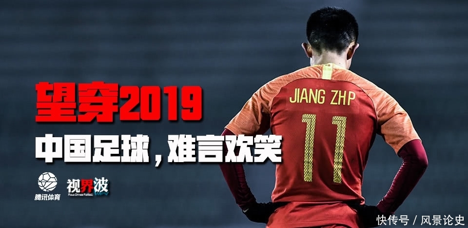 国足是我们的孩子