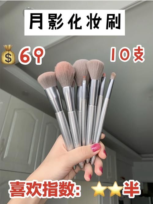  『刷子都』没几把化妆刷，怎么敢说会化妆？这几款刷子颜值高又好用