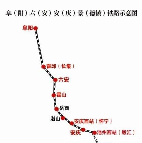 六安景铁路再被铁总否决，安徽省已委托设计单位并谋求十三五开工