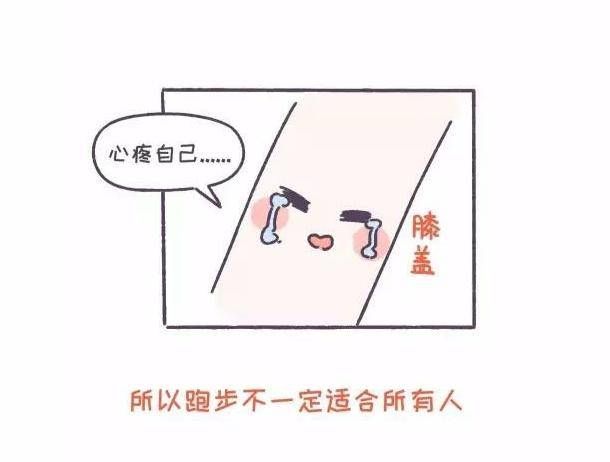 减肥期间，一定要了解的减肥冷知识!能让你减肥更有效果