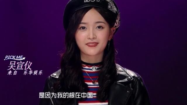 吴宣仪隐私信息遭泄露,经纪公司紧急发布声明,网友:支持维权!