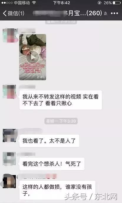 看不下去无良诊所买活小孩当教材吧，但你要来看下真相！