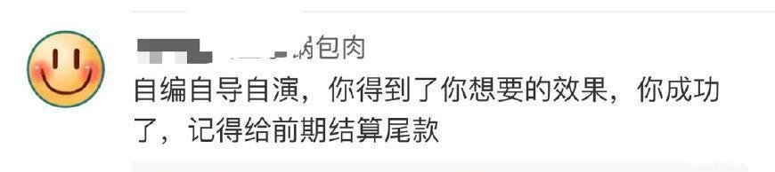 全世界都说蒋娉婷在炒作, 而我认为她是无辜的!