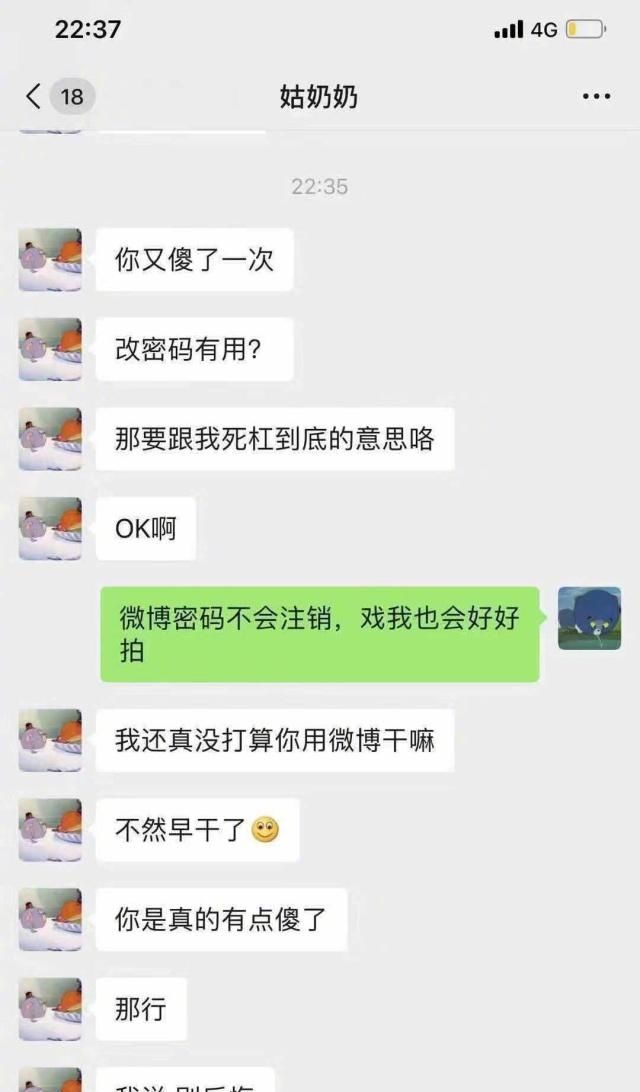 吓唬老赖的短信