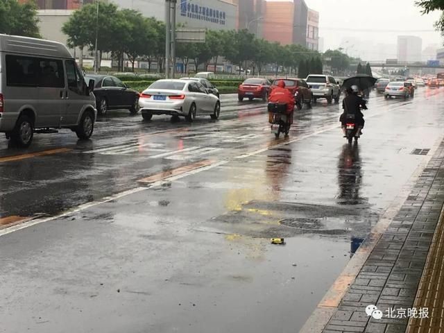  『降雨』北京今天最高温仅17℃、夜间10℃，雨水中午基本结束