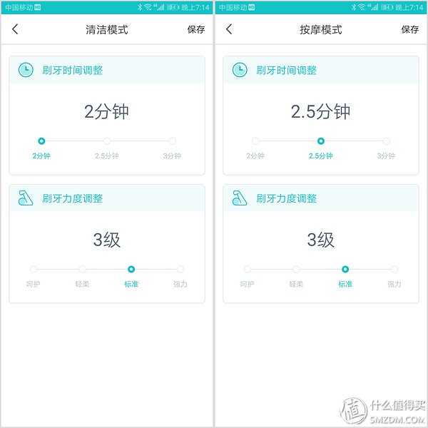Lebooo 力博得 FA优漾 声波电动牙刷