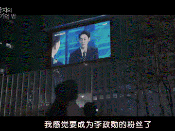  【李政勋】一集上边，日本悬疑剧又被拍更新高宽比，太舒服了