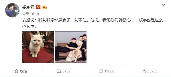 崔永元再曝某二线演员大小合同，现金要用麻袋装，被提醒人身安全