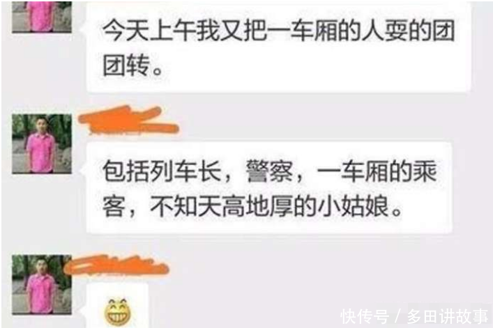 高铁占座男道歉绝非真心, 事后没有悔意，还微信炫耀耍了全车厢人