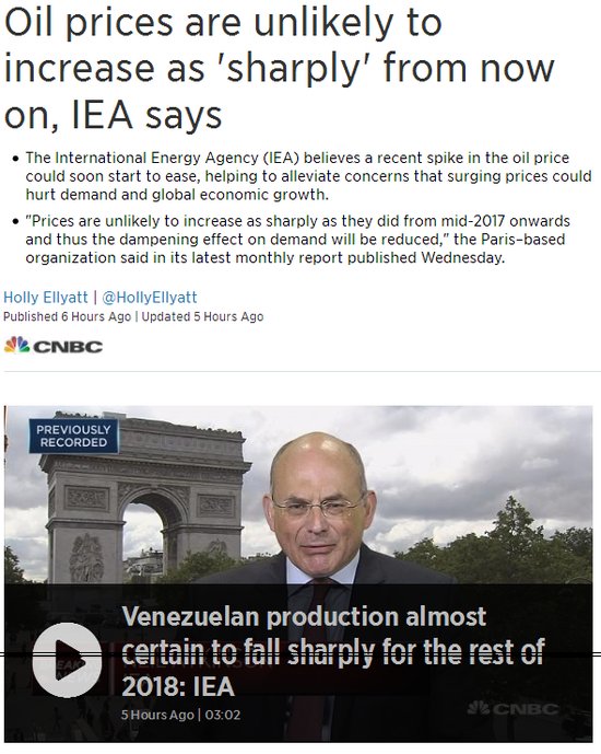 国际能源署:从现在起油价不大可能大幅攀升_【
