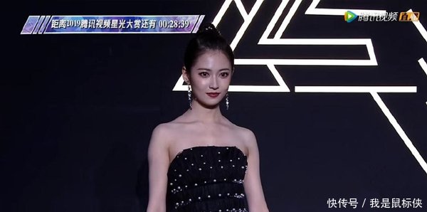 星光大赏打光遭吐槽