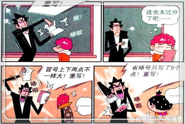 阿衰漫画老金“鼻涕花书本”变厕纸阿衰“豆腐守卫”太帅了!
