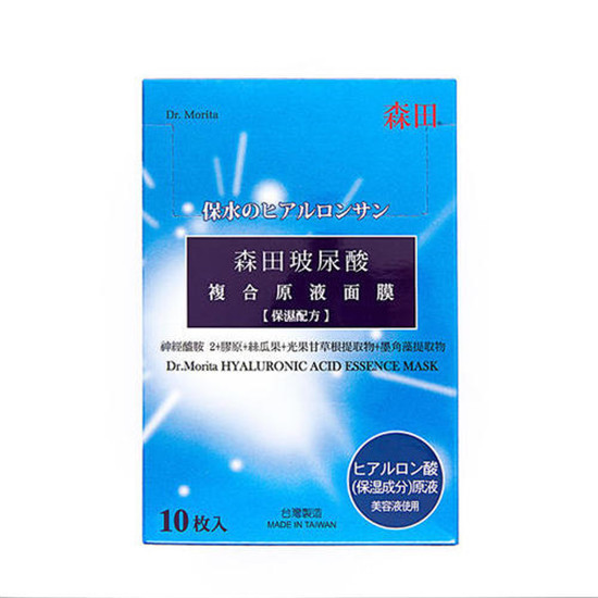  『牌子』2020面膜哪个牌子好？超好用的补水面膜排行榜10强