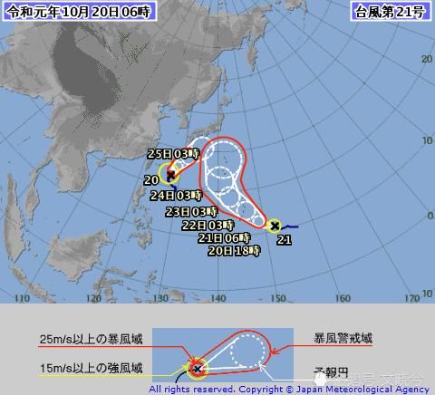  #超强台风#日本这下麻烦了！21号台风“博罗依”正式生成，最高1