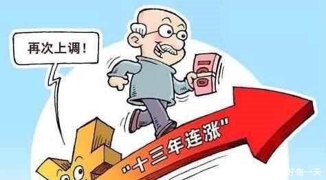 农民养老不用愁，国家再次提高养老金补贴，农民有望拿到250元