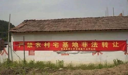  继承■农村户口已迁出，还能继承农村父母宅基地吗？看看吧