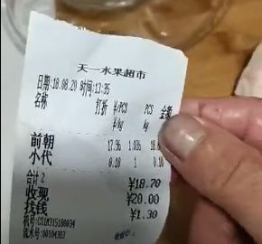 四平这家超市卖的猪肉有寄生虫?官方回应:查无此店，属谣传信息