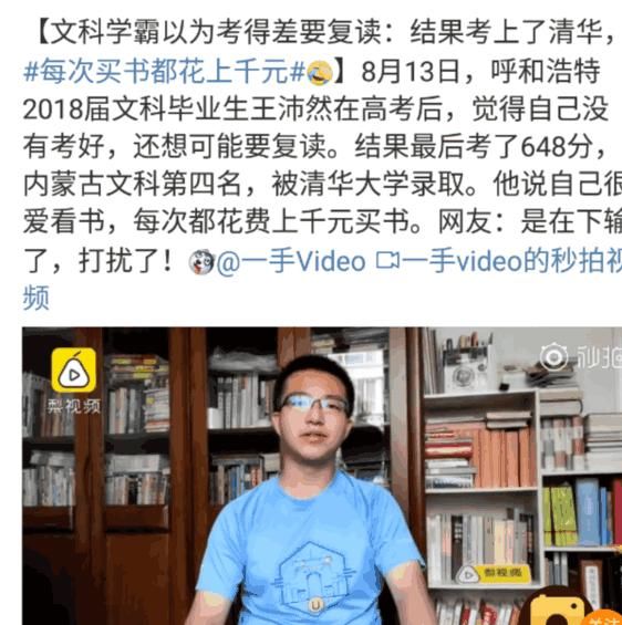 宁泽涛微博秀RAP, 张馨予公布婚讯首次秀恩爱，火箭少女再发声明