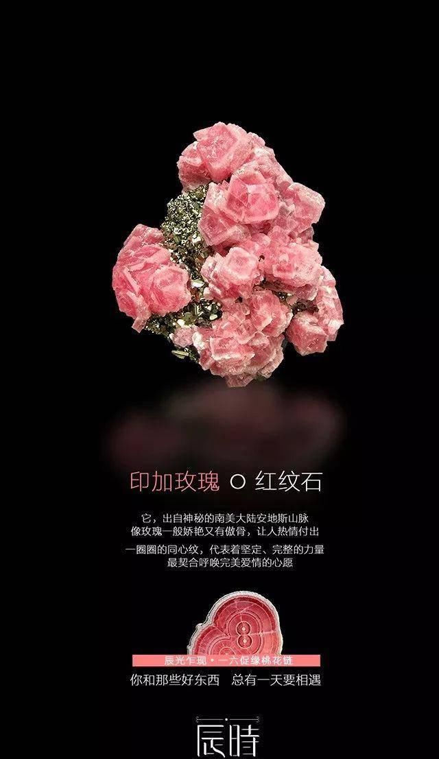  『促缘』春节后加推 || 2020增人缘/桃花、稳定感情的“辰光乍现”促缘桃花链