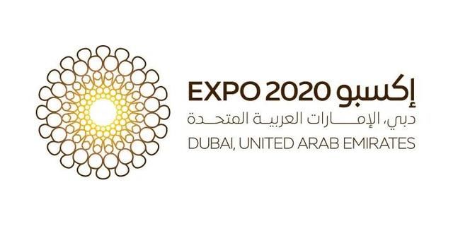 国务院■国务院金融委:对资本市场造假零容忍;2020年迪拜世博会将推迟丨财经早餐