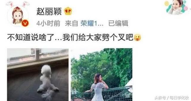 娱乐记者到底有厉害：赵丽颖杨幂被说，他让人忍无可忍