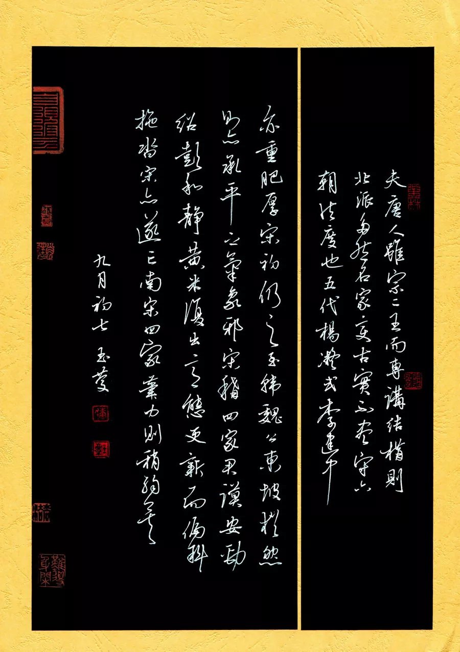  「江苏省」牛！他们把硬笔书法写成这样？！
