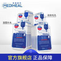 面子问题用面膜解决-盘点8款我用过的面膜