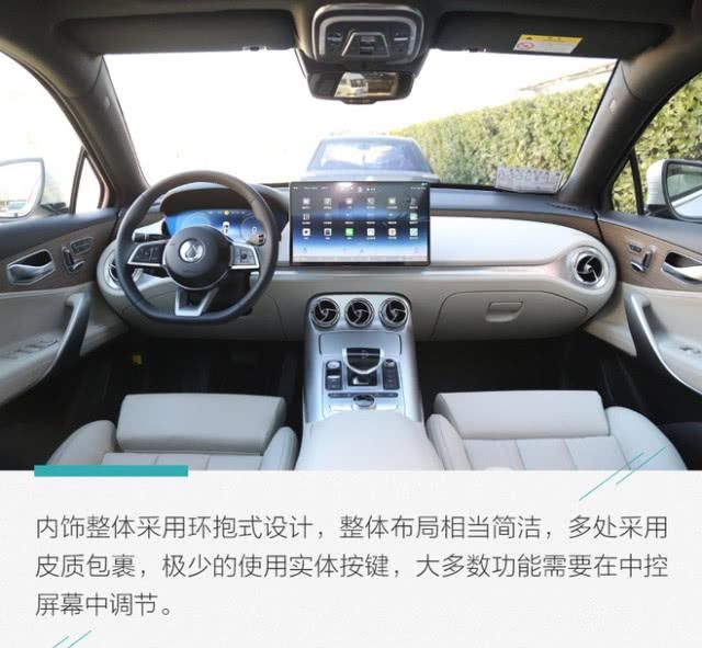  更好：这次我要拿出更好的实力回馈你 测试腾势X PHEV