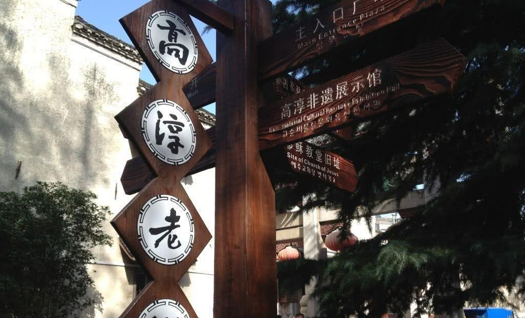 南京最低调的老街,被誉金陵第一古街,是华东保存最完好古建筑群