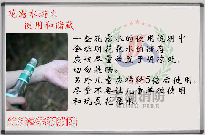  [小觑]炎炎夏季 家中这些物品不可小觑